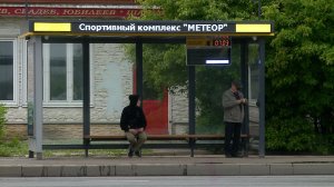 (Рыбинск-40) РЕМОНТ РАЗБИТЫХ «Я-ОСТАНОВОК»