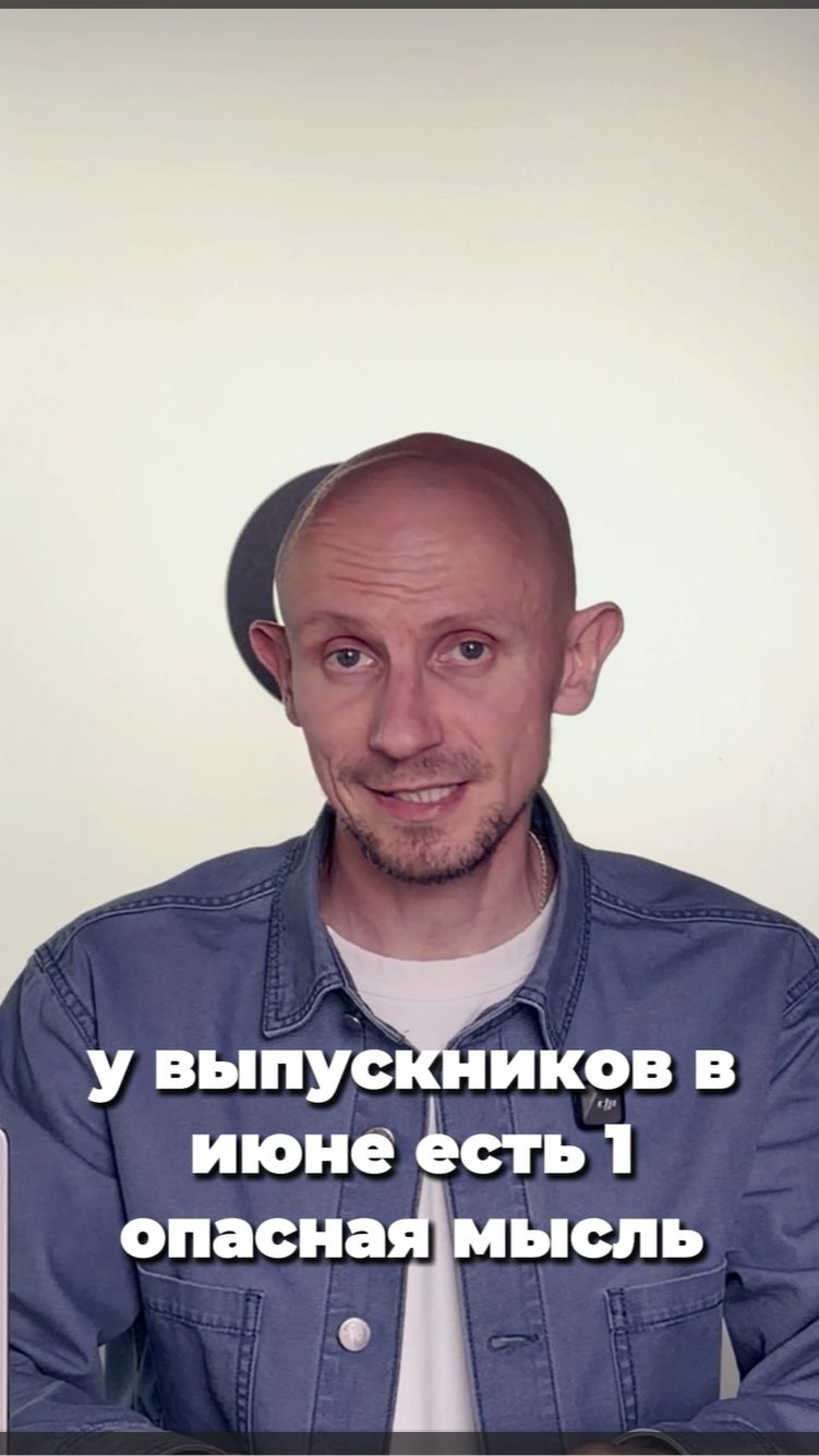 👆Всем студентам смотреть до конца! смотреть онлайн