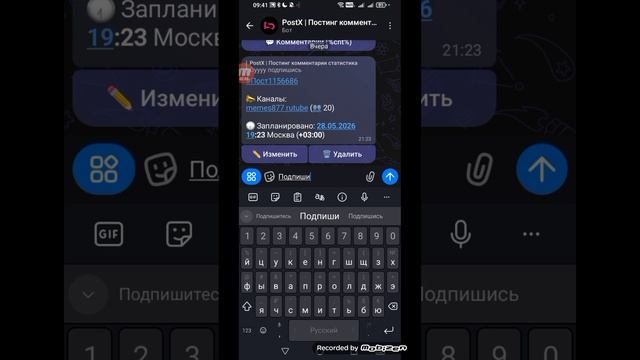 ТУТОРИАЛ КАК СДЕЛАТЬ КОМЕНТАРИИ В МЕСЕНДЖЕРЕ MAX??? смотреть онлайн