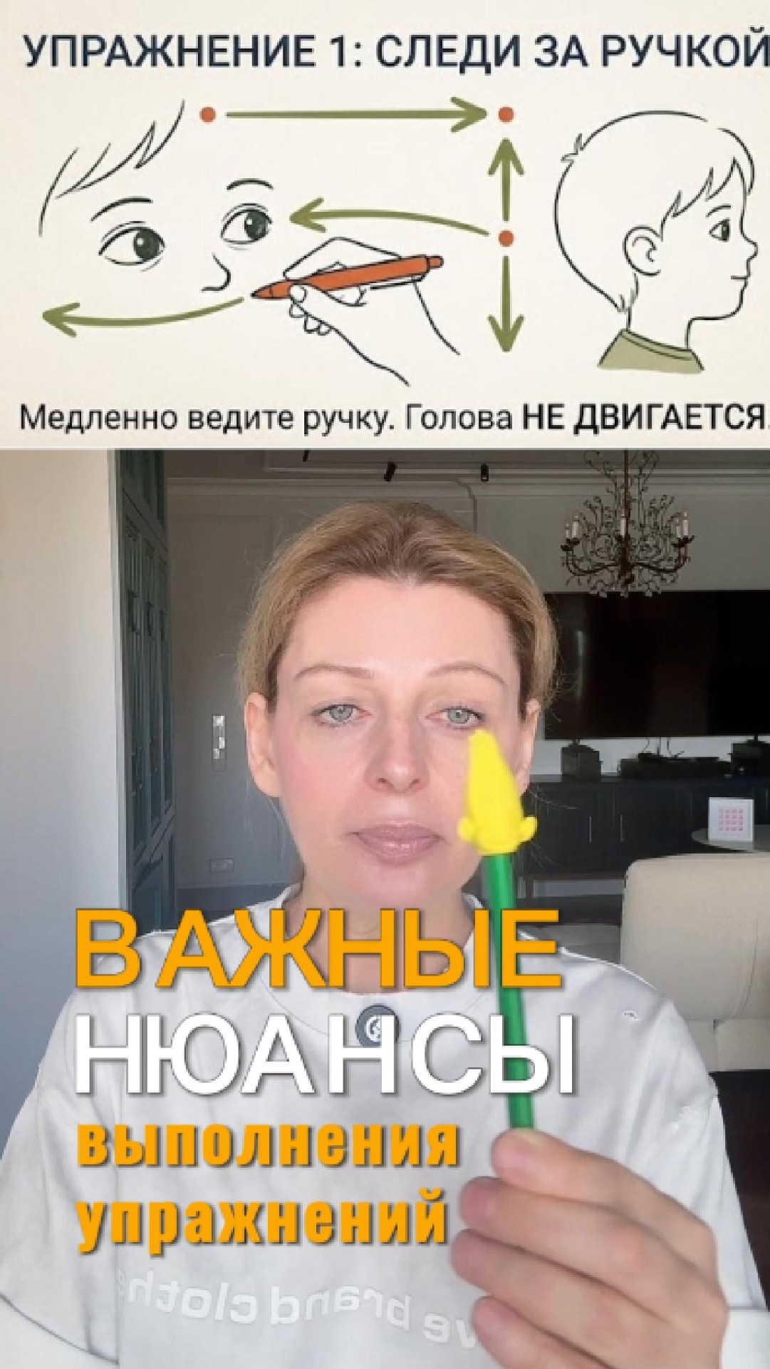 Важные нюансы выполнения упражнения