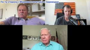 Майкл Фаррис - Пол Крейг Робертс и Гэри Хевин: Трамп атакует Конституцию