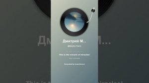 Дмитрий Мережковский Сеятель 5