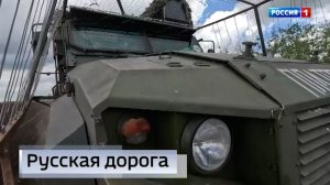 День военного автомобилиста