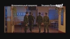 Рестарт эфира канала Че! 29.05.2026