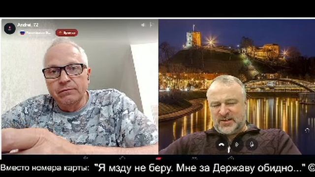 Для любителей бурной полемики ч.1 2026-05-15