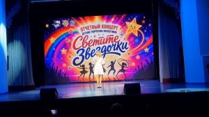 Диана Корх - Вручение благодарственного письма, Песня Жизнь продолжается
