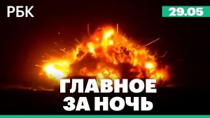 Взрыв ракеты компании Джеффа Безоса. Два человека пострадали при взрыве БПЛА в Румынии
