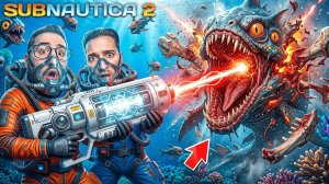 НАШЛИ САМОЕ МОЩНОЕ ОРУЖИЕ! УНИЧТОЖИЛИ ВИРУС НА НОВОЙ ПЛАНЕТЕ! ВЫЖИВАНИЕ SUBNAUTICA 2 #9