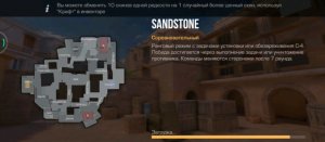 Standoff 2