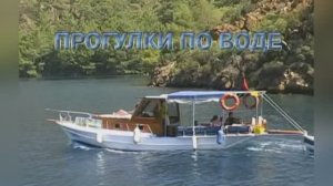 Караоке «Прогулки по воде», рок группа «Наутилус Помпилиус», 1991г.