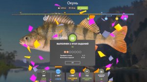 Окунь 1 кг на реке Белая, на джиг, выполнение юбилейного задания в игре Русская Рыбалка 4