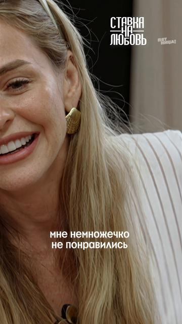 Аня допросила Ираклия и Лену