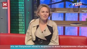 Юлия Казанцева. Полезные травы | УТРО ПЕРВЫХ
