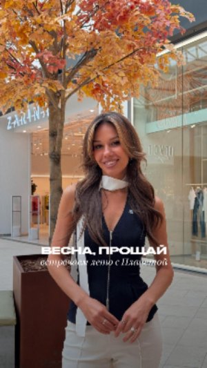 Запускаем обратный отсчёт до начала лета: осталось 2 дня!