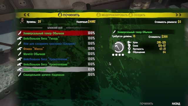 Dead island #7.