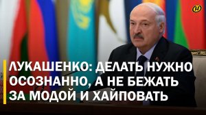 Лукашенко: Макрон знает, что меня лучше не предостерегать / Президент рассказал о звонке из Франции