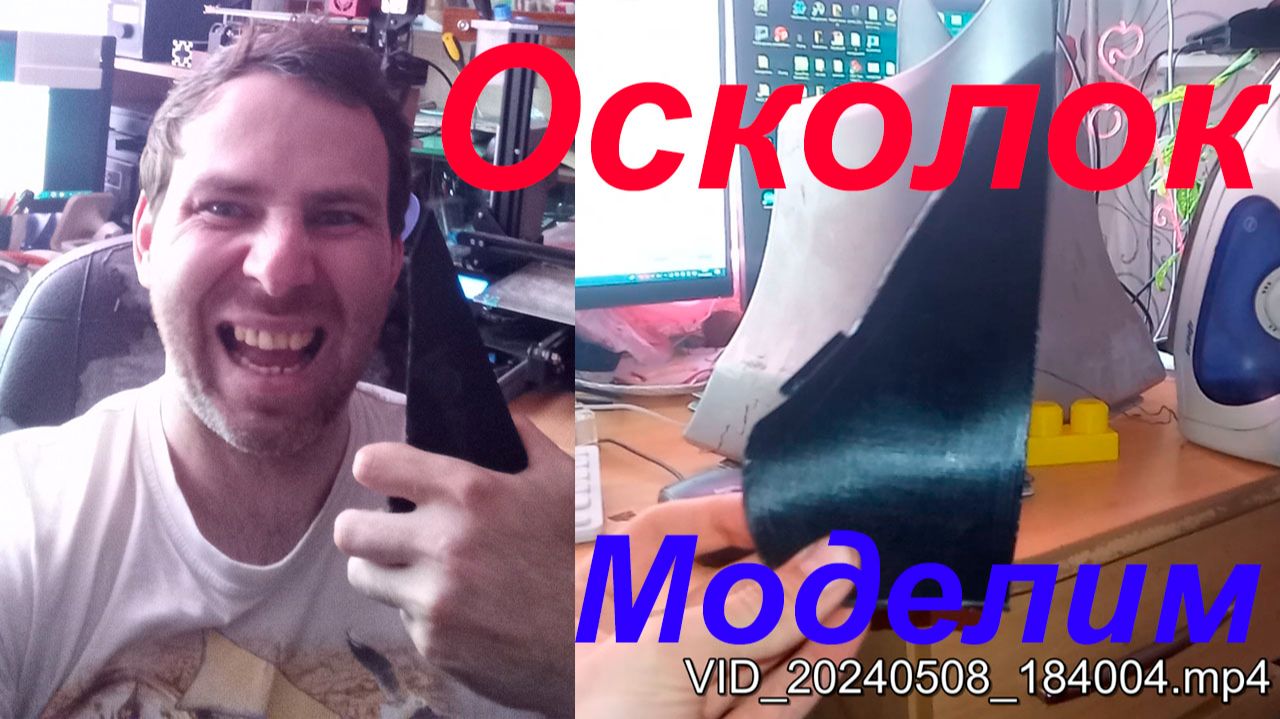 Неудачный заказ на 3д печать