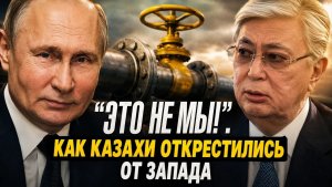 СУД НАД ГАЗПРОМОМ В КАЗАХСТАНЕ ИЛЛЮЗИЯ НА ПОЛТОРА МИЛЛИАРДА ДОЛЛАРОВ