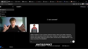 🔥ИЗ-ЗА ЭТИХ ФОТО - ПРОДАЖИ ВЗЛЕТАЮТ! ИИ ФОТО ДЛЯ АВИТО ЗА 2 МИНУТЫ (ChatGPT)