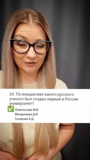 146. Урок право #уроки #право