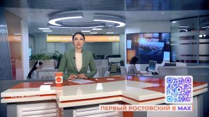 Ростов сегодня: вечерний выпуск. 29 мая 2026