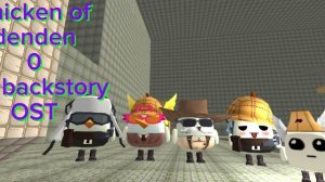 chicken of denden 0 the backstory OST #1