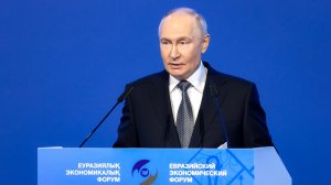 Пленарное заседание Евразийского экономического форума
