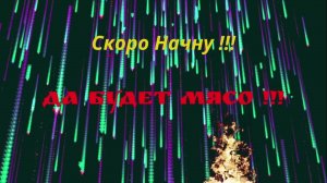 💥 По Морям По Волнам (Мир Кораблей) 💥