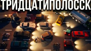 Я решил проблему ПРОБОК в Cities: Skylines 2...или нет?