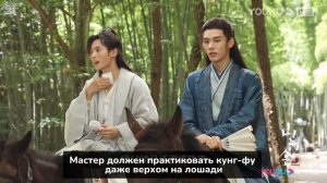 04. Давай прокатимся на колесе обозрения / BTS Далекие Странники от Youku | Гун Цзюнь, Чжан Чжэхань