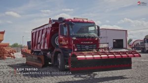 Обзор КДМ на  базе КАМАZ  - 6595