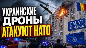 🔴РУМЫНЫ В ШОКЕ | ЭКЗОРЦИЗМ ГИМНОМ | ТАНКЕРЫ
