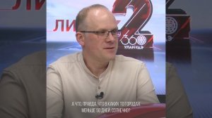 Норма и патриотизм