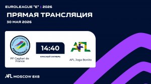 AFL26. Euroleague «E». Day 5. PF Cagliari de France - AFL Joga Bonito