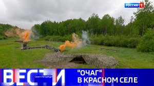 Вести Санкт-Петербург. Выпуск 09.30 от 29.05.2026