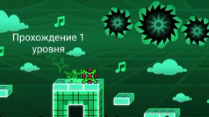 Geometry Dash | SONAR By JERKRAT