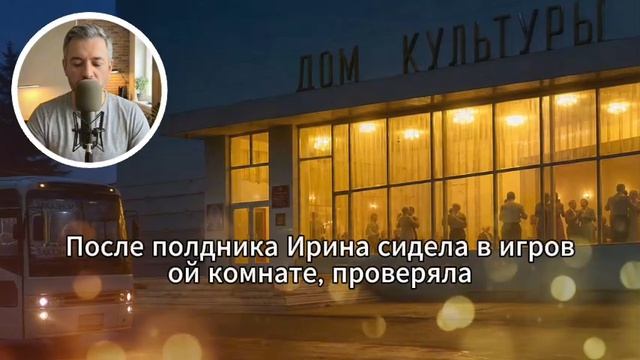 Март, мокрый асфальт и конец прежней жизни.