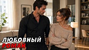 АУДИОКНИГА ПОЛНОСТЬЮ ❤️ ТВОЯ ЕДИНСТВЕННАЯ СЛАБОСТЬ ✨ ТАЙНЫ ПРОШЛОГО, СТАРЫЕ ЧУВСТВА, ПУТЬ К ЛЮБВИ