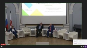 XII Гусовские чтения. Пленарное заседание