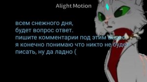 Вопрос ответ. пишите комментарии.