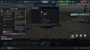 Военный Гром (War Thunder)