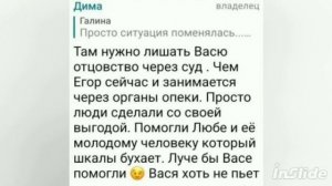 Анти@куча... Дмитрий Зонов_,, Снова льёт «позитив «,,