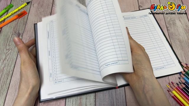 Дневник школьный Феникс+ Кибергонка 1-4 класс - видео