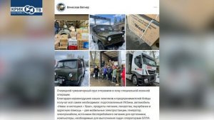 «Доска позора» от 30.05.26 Свердловский депутат «прилипала» Вегнер!