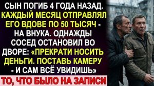 Истории из жизни|Четыре года носил деньги|Аудио рассказы|Аудиокниги слушать онлайн|Жизненные истории