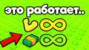 Kick a Lucky Block 😱 ОБ этих СЕКРЕТАХ ТЫ НЕ ЗНАЛ в Roblox !