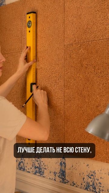 Пробковая доска в интерьере