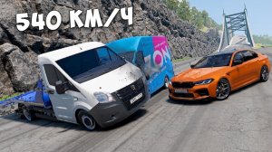 СПУСК С ГОРЫ БЕЗ ТОРМОЗОВ НА НОВЫХ ТАЧКАХ НА МАКСИМАЛЬНОЙ СКОРОСТИ В BEAM NG DRIVE!