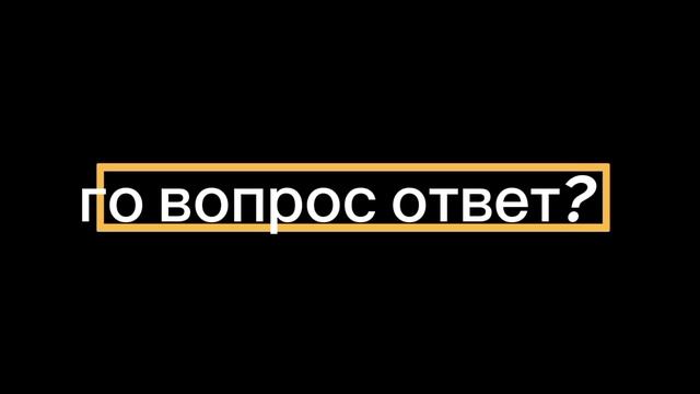 вопрос ответ будет ужасен смотреть онлайн