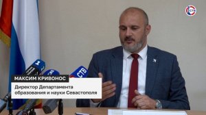 В Севастополе готовятся к проведению ЕГЭ и ОГЭ